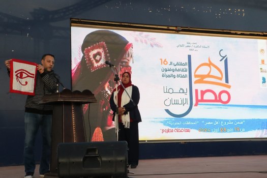 معرض لمنتجات سيوة وورش حرفية وفنية متنوعة في ملتقى "أهل مصر" بمطروح