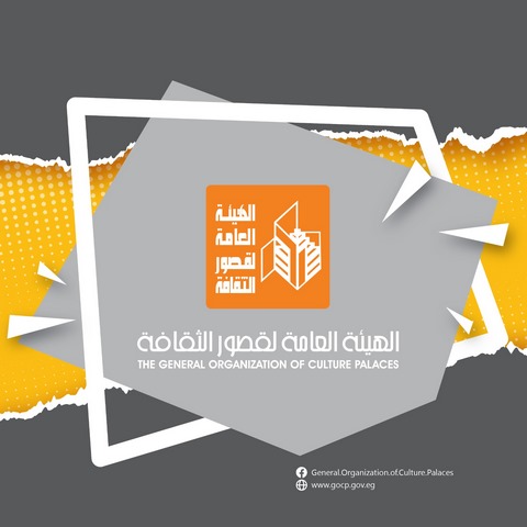 الأحد.. قصور الثقافة تطلق أسبوع 