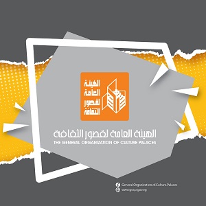 تأجيل عرض أوبريت 