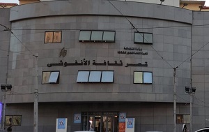 غدا.. أحمد الكحلاوي يحيي احتفالية قصور الثقافة بالمولد النبوي بالإسكندرية 