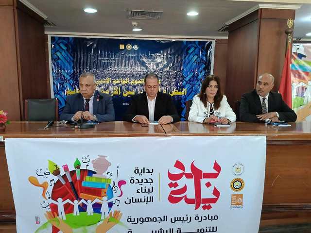 مناقشات حول 