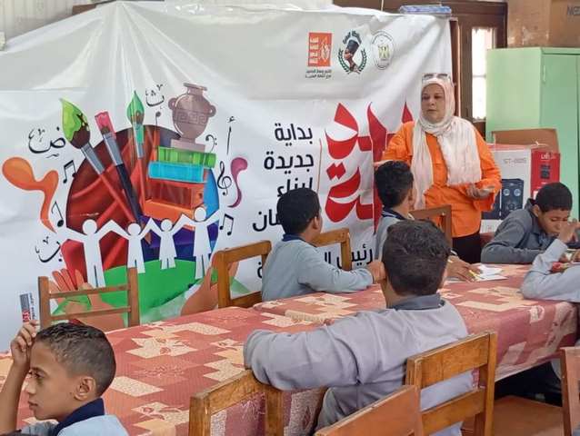 ضمن مبادرة 