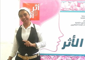 أنتِ الأثر