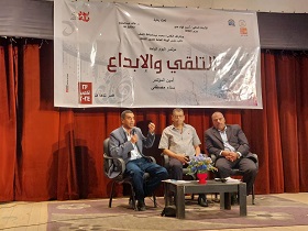 مناقشات حول مفهوم 