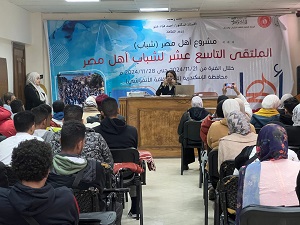 ورش ولقاءات ومسابقات.. قصور الثقافة تواصل الأسبوع الثقافي 19 لشباب المحافظات الحدودية بالإسكندرية