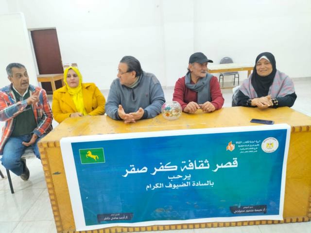 لقاءات توعوية لقصور الثقافة بالشرقية ضمن برنامج 