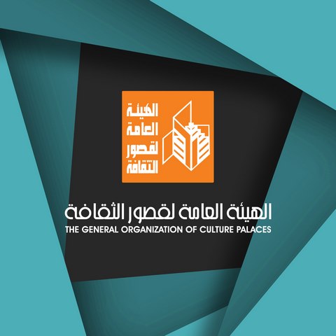ينطلق غدا مجانا.. قصور الثقافة تقدم العرض المسرحي 