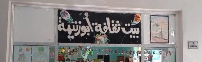 غدا.. قصور الثقافة بجنوب سيناء تحتفي بنجيب محفوظ في الطور وشرم الشيخ وأبوزنيمة