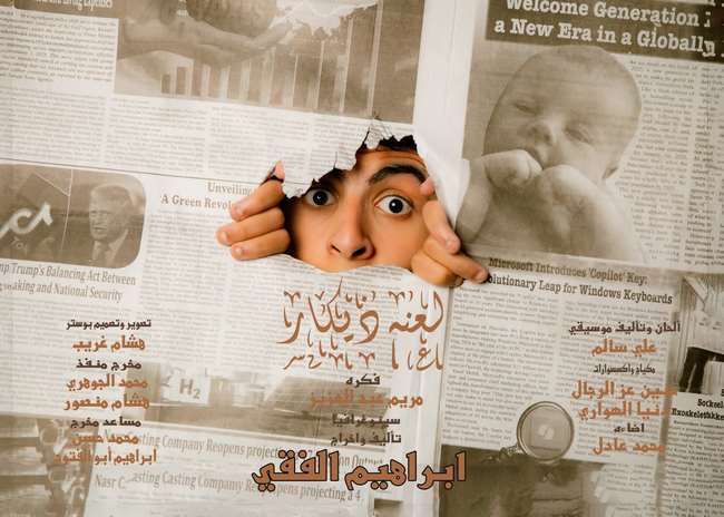في مهرجان نوادي المسرح الليلة.. فرقة كفر الشيخ تعرض 