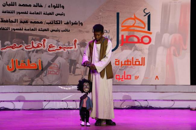 الثقافة تختتم الأسبوع الـ38 لأطفال المحافظات الحدودية بمشروع 