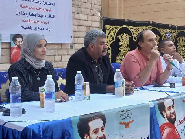 ثقافة الجيزة تنظم ندوة توعوية عن خطورة المخدرات وتأثيرها على المجتمع