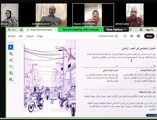 الثقافة الرقمية والتحول المجتمعي في ختام المحور العاشر من منتدى نقل الخبرة بقصور الثقافة 