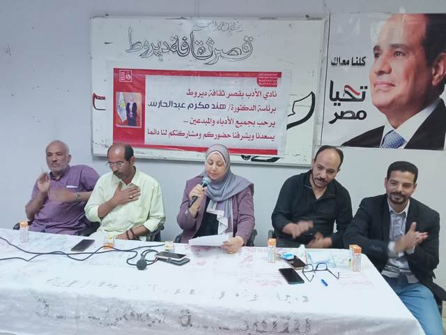 ثقافة أسيوط تناقش ديوان "نظرية الشاي" للشاعر محمود ربيع ضمن إصدارات النشر الإقليمي