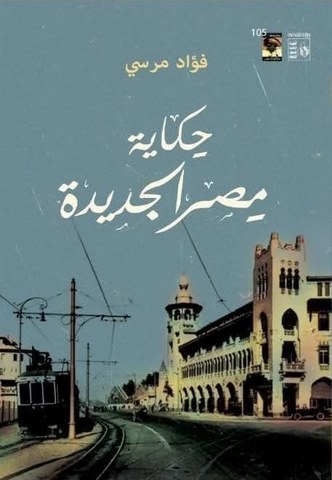 صدور كتاب 