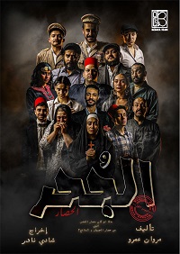 عرض 