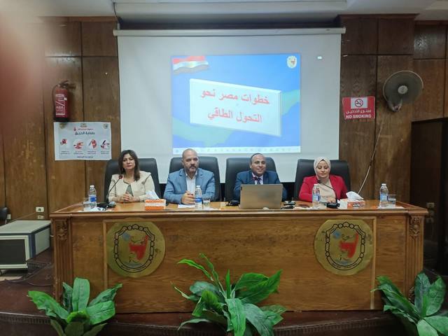 ثقافة سوهاج يناقش جهود مصر نحو مستقبل مستدام في قطاع الطاقة