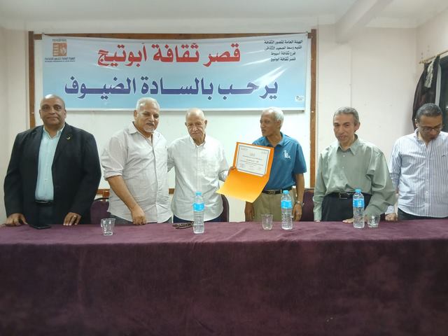 إبداعات شعرية في ثقافة أسيوط احتفاء بنصر أكتوبر المجيد  
