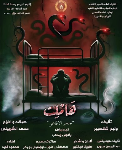 عرض 