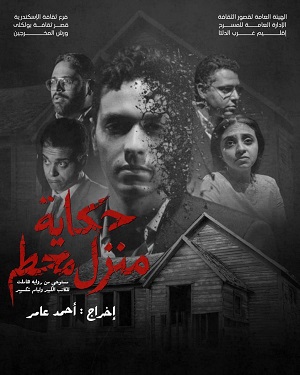 عرض 