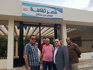 خالد اللبان يتفقد قصر ثقافة العاشر من رمضان ويوجه بخطة تطوير شاملة للموقع