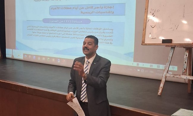 المكتبات الرقمية وقانون الخدمة المدنية في نقاشات برنامج تنمية مهارات مديري المواقع الثقافية 