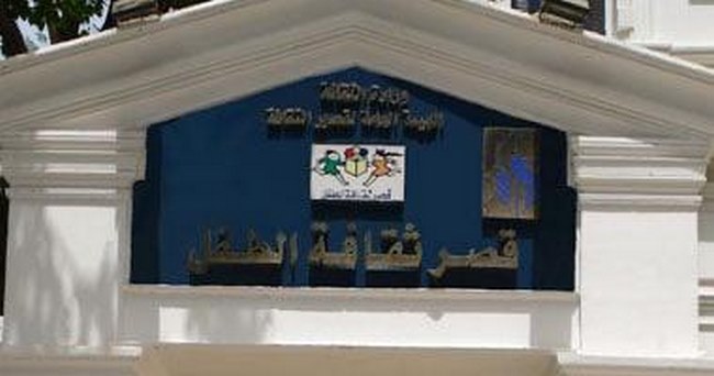 غدا.. انطلاق ملتقى الطفل الأول 