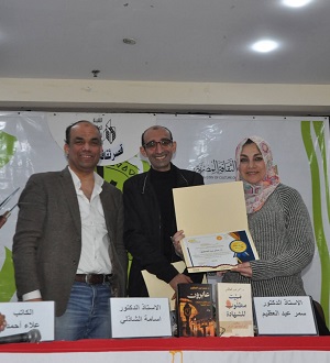 آليات كتابة العمل التاريخي وأدب الجريمة في ندوة تثقيفية بقصر ثقافة الشاطبي 