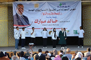 ثقافة جنوب سيناء تحتفل باليوم العالمي للأشخاص ذوي الإعاقة بالمسرح الصيفي