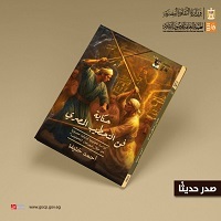 سلسلة من الفعاليات التوعوية بثقافة القاهرة ضمن مبادرة "صحح مفاهيمك"