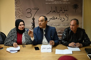 صياغة مدونة السلوك الثقافي والاجتماعي في الدراما ضمن مناقشات مؤتمر الأدباء 