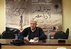 مناقشة آليات كتابة السيناريو ودراما الطفل ضمن فعاليات مؤتمر أدباء مصر بالعريش