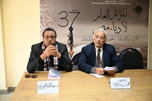 حضور الأدب الشعبي في المشهد الثقافي الراهن في عاشر جلسات مؤتمر أدباء مصر بالعريش