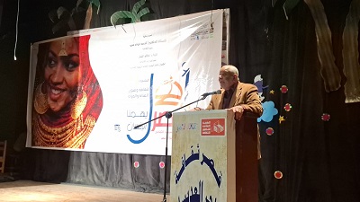 المشروعات الصغيرة ودور المرأة في الحفاظ على الموروث الثقافي في مناقشات ملتقى "أهل مصر" بالأقصر