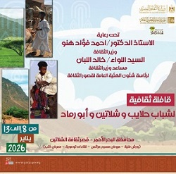 الخميس.. قصور الثقافة تطلق قافلة ثقافية لدعم شباب المحافظات الحدودية بالشلاتين وحلايب وأبو رماد 