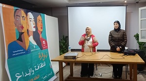انطلاق القافلة الثقافية الثالثة لثقافة المرأة بالإسكندرية لتعزيز الإبداع وريادة الأعمال