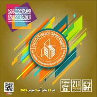 قصور الثقافة تقدم برنامجا حافلا للأطفال ضمن فعاليات معرض الكتاب الـ57