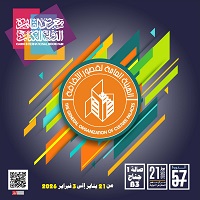 ندوات ثقافية وعروض السيرة الهلالية ضمن أنشطة قصور الثقافة في مخيم "أهلنا وناسنا" بمعرض الكتاب