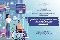 الثلاثاء ببني سويف.. قصور الثقافة تطلق مؤتمر 