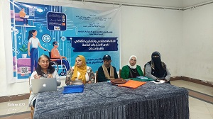 مؤتمر التمكين الثقافي ببني سويف يناقش العلاقة بين الذكاء الاصطناعي والتربية الخاصة 