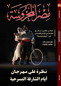 أيام الشارقة المسرحية و