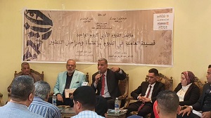 انطلاق ملتقى 