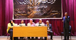ملتقى تراث القاهرة في الأدب يناقش صورة المدينة في المسرح والسينما والإذاعة 