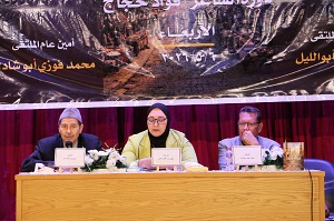 ملتقى "تراث القاهرة في الأدب" يوصي بحماية الهوية الثقافية المصرية وصون الذاكرة الحضارية للمدينة
