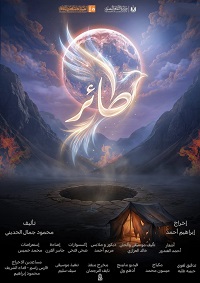 عرض 