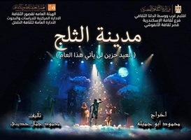  بقصر ثقافة القناطر..  