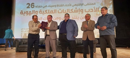 انطلاق الملتقى الأدبي السادس والعشرين لأدباء إقليم القناة وسيناء بالإسماعيلية