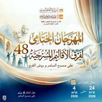  عرض 
