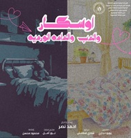 عرض 