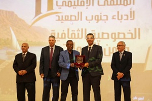 محافظ البحر الأحمر يشهد ختام الملتقى الإقليمي لأدباء جنوب الصعيد بقصر ثقافة الغردقة 