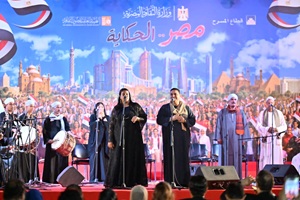 "مصر الحكاية"..  الثقافة تحتفي بذكرى ثورة 30 يونيو بعروض فنية لفرقتي طنطا والنيل في ساحة الهناجر
